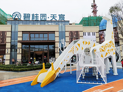 碧桂園·天宸房地產項目